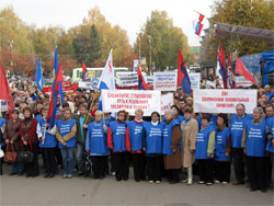 Митинг солидарности Митинг солидарности